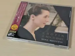 2CD 帯あり　I・メジューエワ／ショパン:ノクターン全集