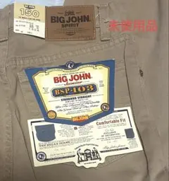 未使用品タグ付きBIG JOHN BSP-103 スタンダードストレート 150