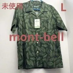 未使用　モンベル　シャツ