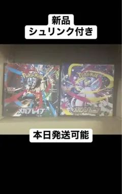 《未開封》シュリンク付 メガブレイブ メガシンフォニア 各1BOX③