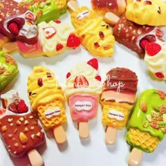 ☆1個40円 アイスクリーム お菓子 6個 デコパーツ ミニチュアA-244