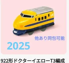 Item thumbnail for item 5eff3d8c-c15e-42bd-840e-2052e8182e8b