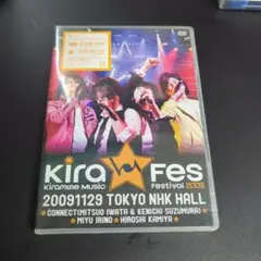 kirafes キラフェス2009 DVD ブロマイド付き