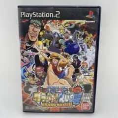 ワンピース グランドバトル！ PS2