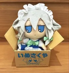 ふもふもいぬさくや　ぷらいべーと　すくえあ　えでぃしょん。　付属破損 東方 ふもふもいぬさくや ぷらいべーとすくえあ えでぃしょん