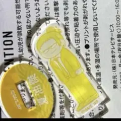 呪術廻戦 ジロリ トレーディングミニアクリルスタンド 懐玉玉折 スーツver.②