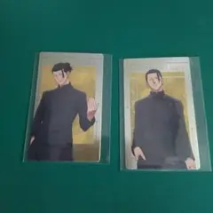 呪術廻戦 カード 夏油傑