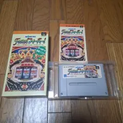 スーパーファミコン　SANKYO Fever！フィーバー！