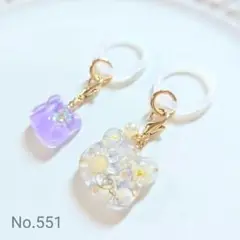 No.551 ハンドメイド くま アンブレラマーカー ファスナーチャーム
