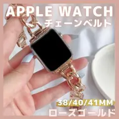 Apple Watch チェーン バンド ベルト アップルウォッチ ピンク