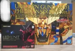 2025年最新】pg フェネクス ナラティブの人気アイテム - メルカリ