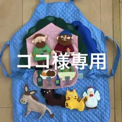 エプロンシアター ブレーメンのおんがくたい