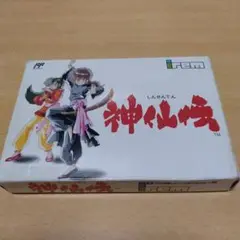 ファミコン　中古カセット　神仙伝　箱　説明書付き Yahoo!オークション -「神仙伝」(ファミコン) (テレビゲーム)の