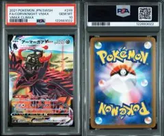 Item thumbnail for item 3add4fd3-4297-43f8-bbc4-87c1f73bd79b