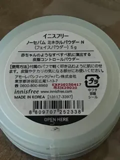 確認
