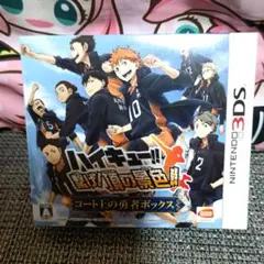 新品未開封 ハイキュー!! 繋げ!頂の景色! コート上の勇者ボックス