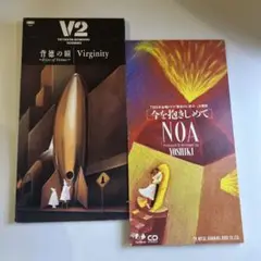 【8cmCD】Yoshiki V2 / NOA 背徳の瞳 2枚セット　短冊