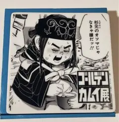 ゴールデンカムイ コミック皿 麦酒 杉元&鯉登 ジョッキ 2点セット Amazon.co.jp: ゴールデンカムイ ビールジョッキグラス 杉元 鯉