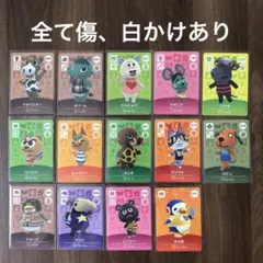 【訳あり】あつまれどうぶつの森amiiboカード 29枚セット