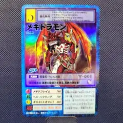 2025年最新】アルティメットバトルセット デジモンの人気