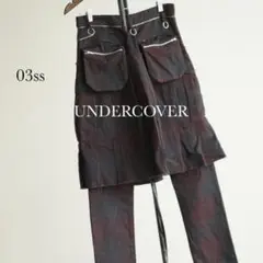 under cover グレイテスト期　scab スカート着脱可能パンツ　3 UNDER-COVER アンダーカバー SCAB期 プリーツスカート付 パンツ