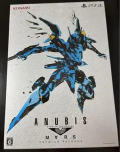 ANUBIS ZONE OF THE ENDERS:M∀RS PREMIUM …