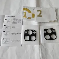 NIMASOカメラカバー 2枚入り