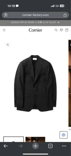 コルニエCornier Super160's WOOL テーラードジャケット Super160's WOOL KID MOHAIR TROPICAL TAILORED JACKET｜DARK