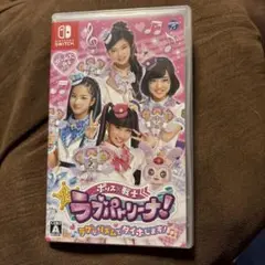 ラブパトリーナ！Nintendo Switch