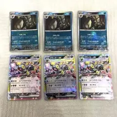 ブラッキー　セット　モンボミラー　ex 3枚ずつ