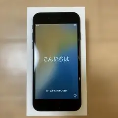 美品 iPhone SE (第2世代) 本体64G ブラック