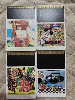 PCエンジン HuCARD 4本セット