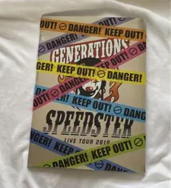 GENERATIONS ライブツアーSPEEDSTERグッズパンフレット