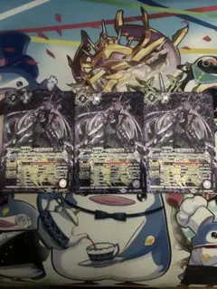 バトスピ 魔界剣神ドール アンシャンテ 3枚