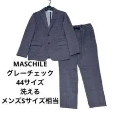 MASCHILE グレーチェック　44サイズ　洗える　メンズSサイズ相当