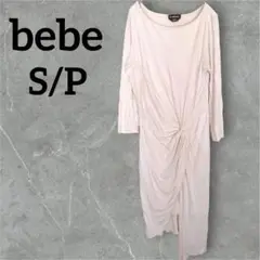 Item thumbnail for item 63b4e022-d341-4fa4-93c2-e5a4d1352319