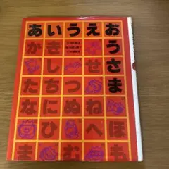 歴史的大家【中村伸夫 日展会員 筑波大名誉教授】「石鼓文」半紙7枚マクリ 教室作品展 賛助作品 上: 中村伸夫先生（筑波大学名誉教授
