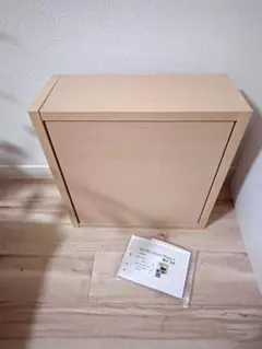 収納ボックス 扉付き ナチュラル