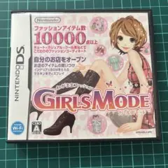 452)わがままファッション ガールズモード　DS