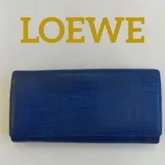 LN09 ロエベ 極美品 リネン フラップ長財布 メッシュレザー ゴールド金具