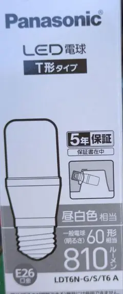Panasonic LED電球 T形タイプ LDT6N-G/S/T6 2個セット