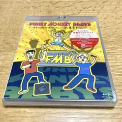 FUNKY MONKEY BABYS おまえ達との道FINAL in 東京ドーム