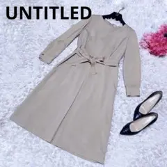 UNTITLED アンタイトル　ワンピース　ベージュ　L