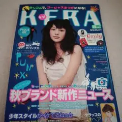 2025年最新】kera 2002 雑誌の人気アイテム - メルカリ