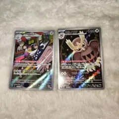 ポケモンカード　ヨルノズク　ブリジュラス　AR　ステラミラクル