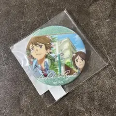 四月は君の嘘　澤部椿　渡亮太　場面写　グリッター　缶バッジ