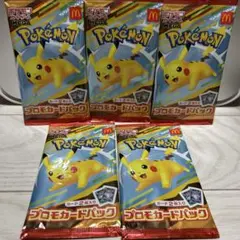 ポケモンカードプロモカード10パック【未開封　新品】