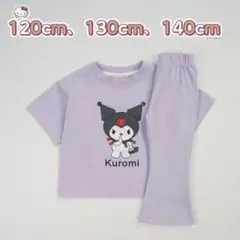 クロミちゃん　Tシャツ＆ショートパンツセット 130cm