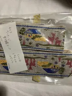 ヴィンテージ　チェコ　5cm幅　刺繍テープ　136cm 105cm 2本
