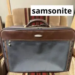 samsonite ビジネス　キャリーケース
